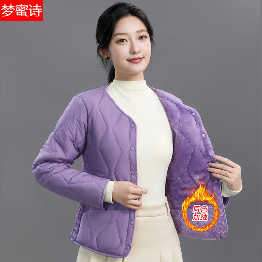 秋冬2025女士修身加绒保暖羽绒棉内胆短款加厚棉袄中老年轻薄外套