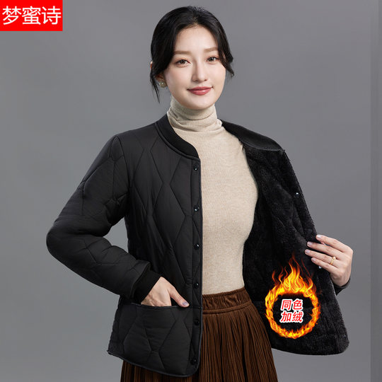 秋冬2025女士修身加绒保暖羽绒棉内胆短款加厚棉袄中老年轻薄外套