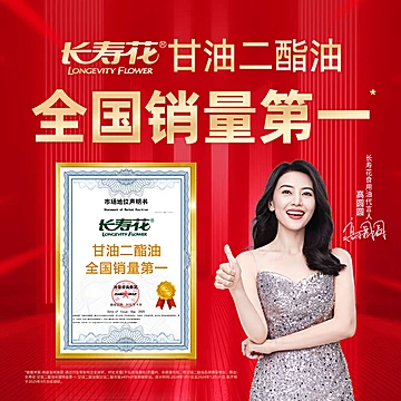 高圆圆带盐！甘油二脂油全国销量.第.一！[200元优惠券]-寻折猪