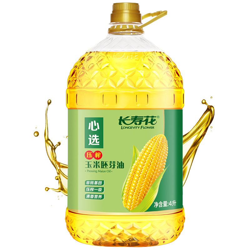 长寿花心选压榨玉米胚芽油4L非转基因物理压榨家用烘焙食用植物油