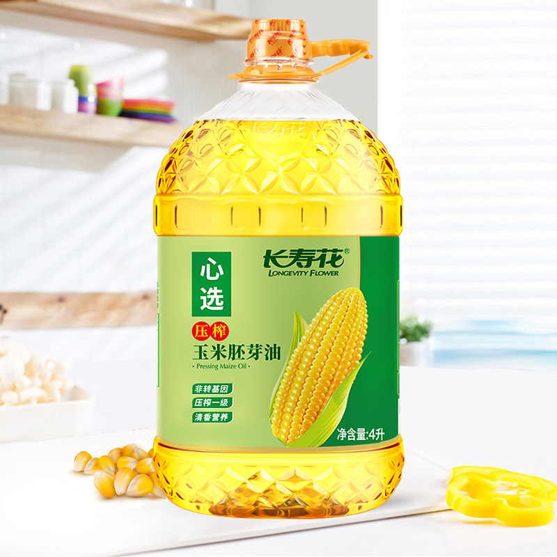 长寿花心选压榨玉米胚芽油4L非转基因物理压榨家用烘焙食用植物油