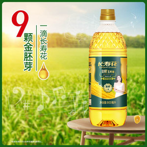 长寿花金胚玉米油900ml小瓶装非转基因物理压榨家用烘焙食用油