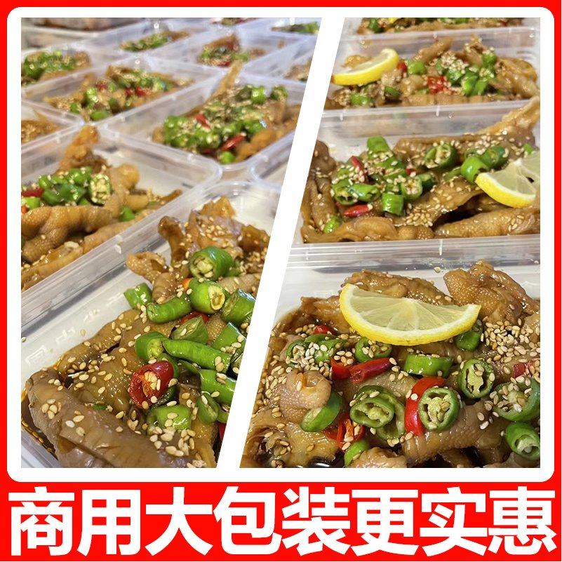 恒瑜泰式风味汁泡凤爪调料正品柠檬无骨鸡爪酸辣泡凤爪泡鸡脚家用,淘宝优惠券,粉丝福利购,淘宝优惠卷