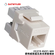 Detwiler ultra five types of non-shielded modules CC219-KU51-WH stand-in CC201 voice phone Keystone