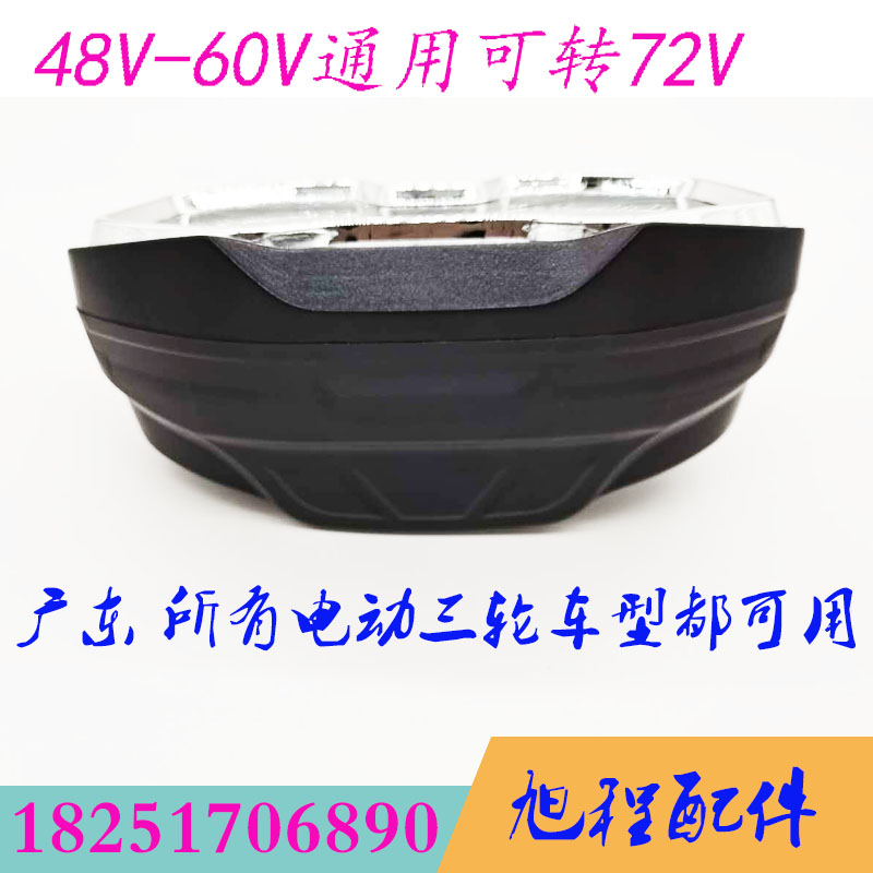 博技电动三轮车专用液晶仪表48V-60V通用72V连线仪表广东搏技电动-图1