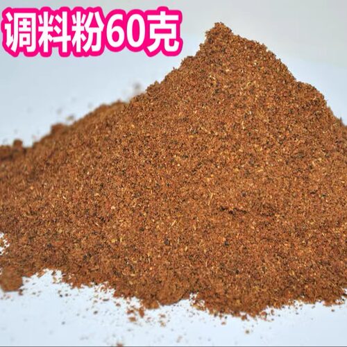 正宗莱芜香肠调料五香味配料配方灌肠料自制秘制家用特产有肠衣 - 图0