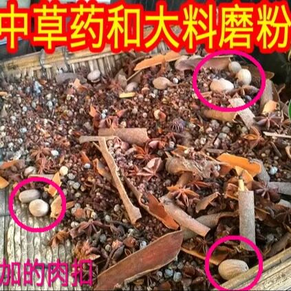 正宗莱芜香肠调料五香味配料配方灌肠料自制秘制家用特产有肠衣 - 图2