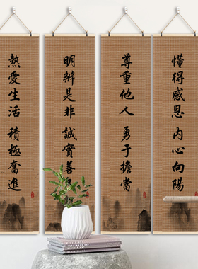 竹艺装饰画新中式书法竹帘挂画客厅背景墙玄关画茶室禅意卷轴竹画