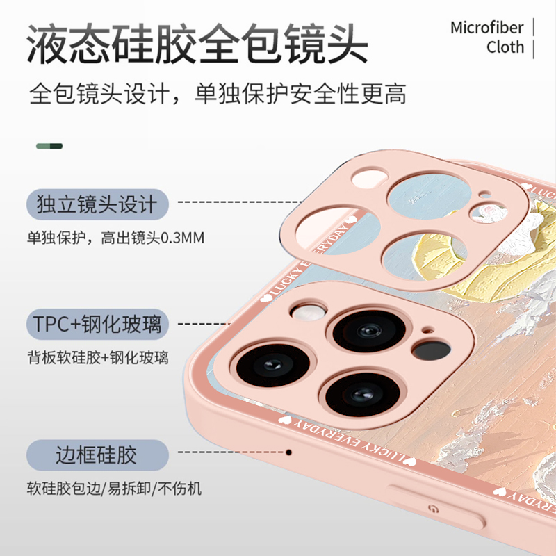 圣铂适用iPhone14promax手机壳新款液态玻璃苹果14pro高级感油画花海月亮硅胶套13pm全包12防摔11女生plus潮 - 图3