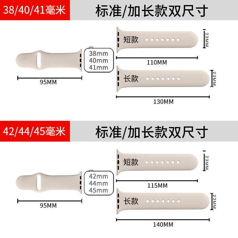 圣铂适用iwatch9表带保护壳s9代苹果手表S8表壳applewatch壳膜一体7保护套小众se代创意5全屏6保护膜潮高级-图3