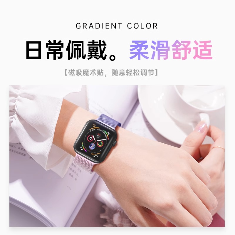 适用苹果S9手表表带iwatchs87654代applewatch手表带米兰尼斯se/ultra金属夏季女新款41mm45渐变色男运动透气-图3