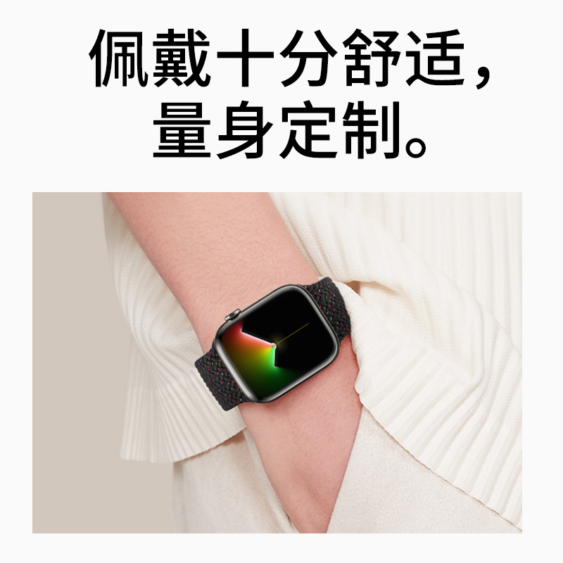 圣铂适用iwatch9表带watchse苹果s8手表带applewatch6/5/4/3/2代se团结之光watchs7编织s7男女s6高级小众新款-图3