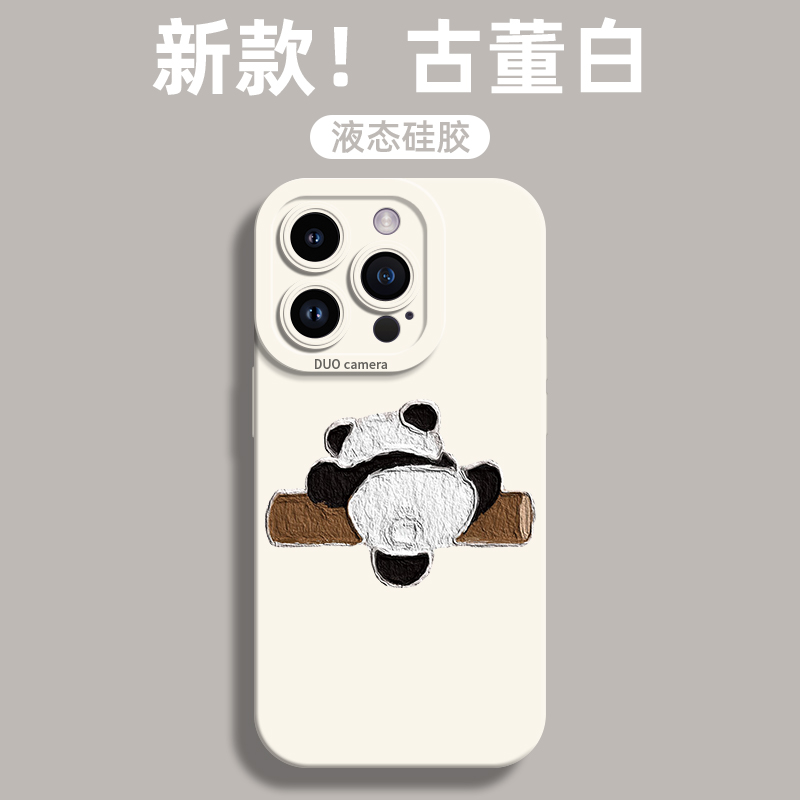 适用iPhone15promax手机壳新款苹果15pro套plus全包13pm防摔12情侣11小众ip15高级感por液态硅胶14pro熊猫14 - 图1