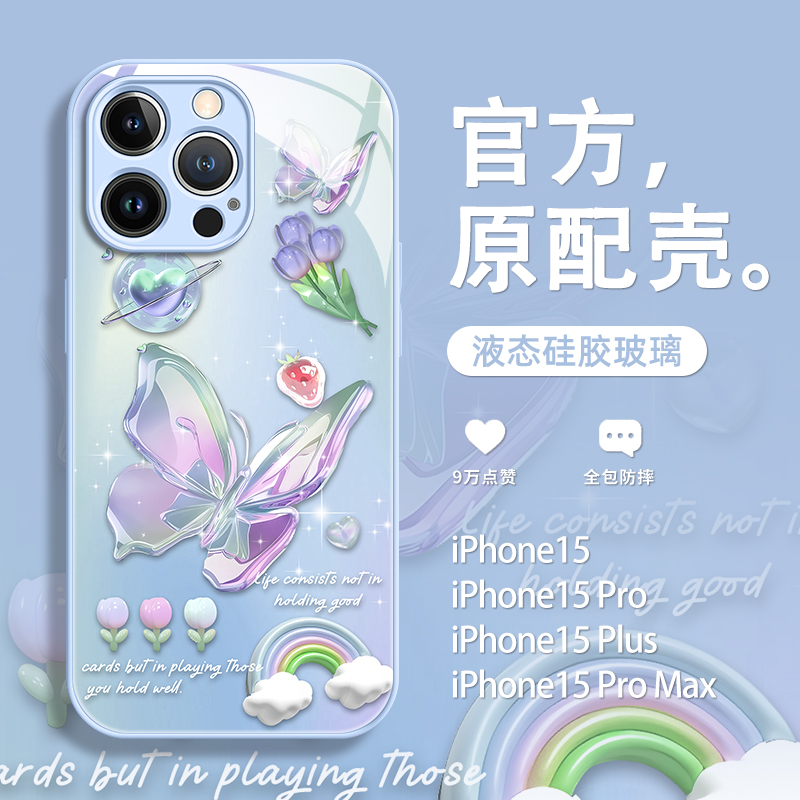 小清新郁金香水晶蝴蝶适用苹果15promax手机壳2024新款iPhone14pro高级感13套12的新品11pm女款14pro系列plus - 图2