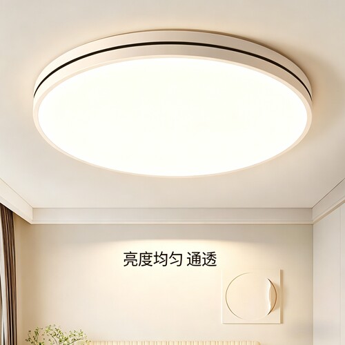 全光谱护眼卧室灯现代简约吸顶灯led网红2026年新款主卧房间灯具 - 图0