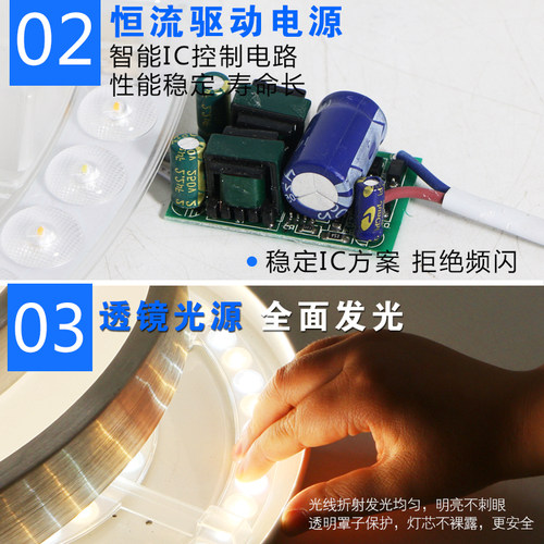 全光谱led吸顶灯芯替换圆形灯片灯盘磁吸三色风扇灯灯芯贴片光源 - 图1