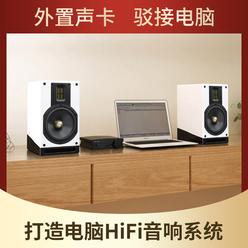 奥莱尔aune X1s GT甲类耳放解码一体机usb声卡hifi发烧dac解码器