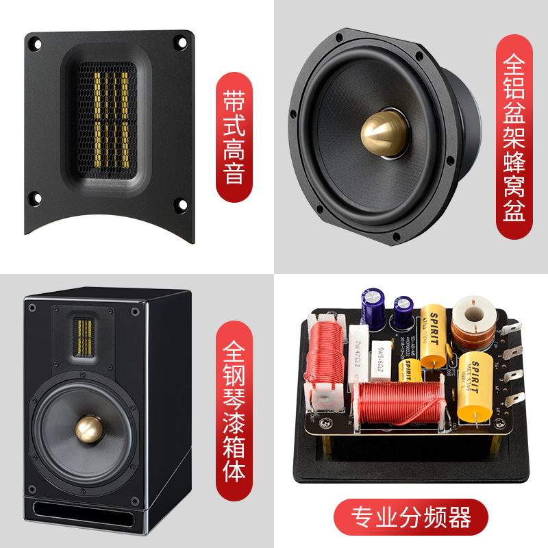 雅歌声M6带式高音家用发烧级高保真音响6.5寸无源hifi书架音箱 - 图2