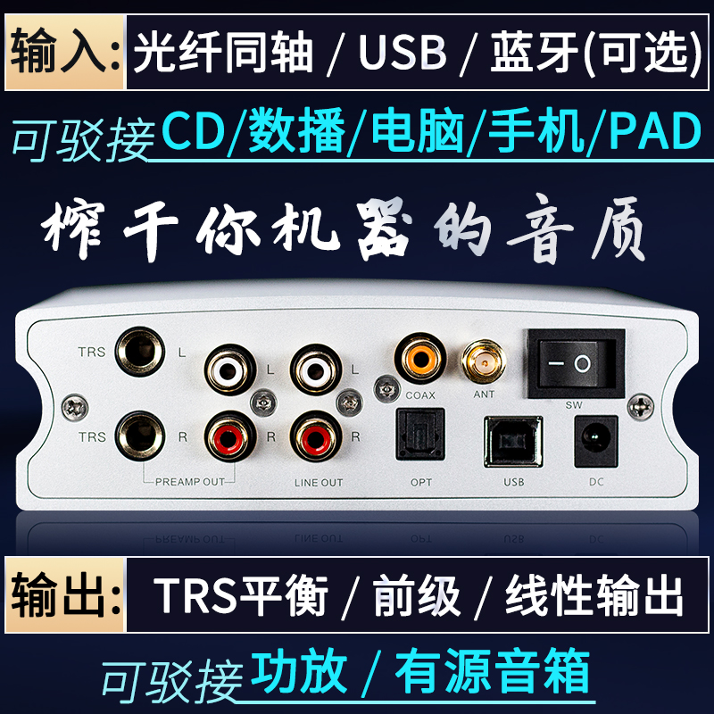 奥莱尔aune X8手机dac音频hifi解码器hifi发烧dsd电脑USB解码器 - 图2