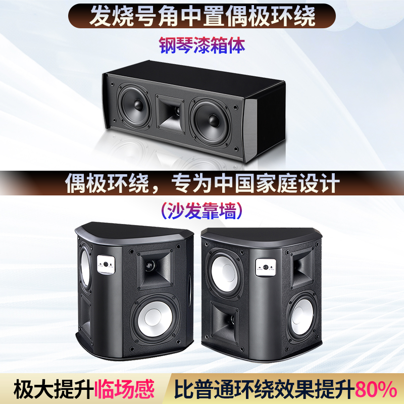 雅歌声正品HD S2客厅发烧木质5.1.2全景声家庭影院音箱音响套装 - 图1