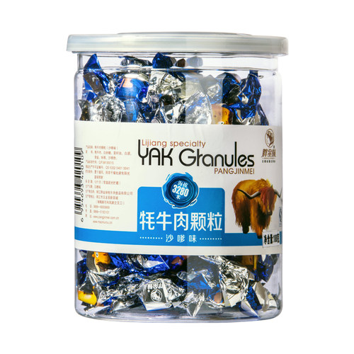 胖金妹牦牛牛肉干肉粒颗粒云南丽江特产休闲熟食零食沙嗲味瓶灌 - 图3