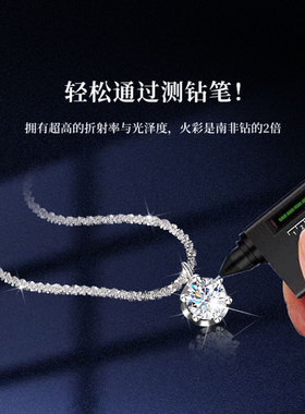 波光粼粼爆闪钻石项链