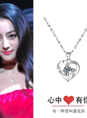 新款莫桑石纯银爱心情人节项链