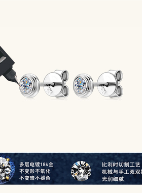 黄金气泡超闪钻石耳钉
