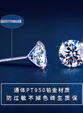 莫桑石18K铂金耳钉男女简约风2025年爆款纯银单只耳环高级感超闪