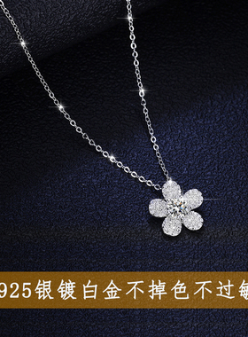 365天免费换新璀璨山茶花项链