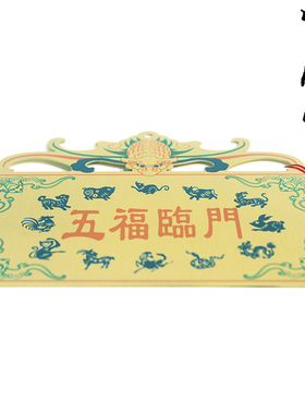 彩绘门厅挂件文王纯铜