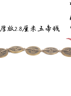 纯铜厚实客厅摆件文王复古