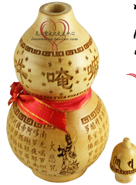 开口文王桃木大悲咒客厅