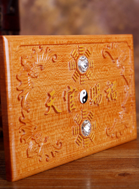 精雕文王桃木山海镇新中式挂件