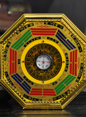 文王金边罗盘八卦八边镜八角家居风水用品新房搬家大门装饰挂件