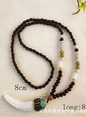树脂木质珠子男女个性狼牙毛衣链