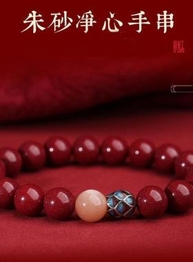 天然朱砂莲花手串女款紫金砂本命年手链佛珠净心情侣礼物