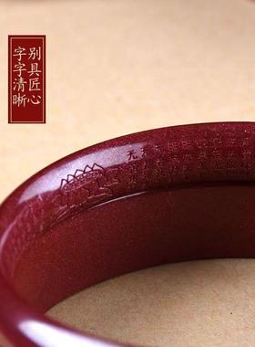 天然朱砂莲花心经手镯女本命年平安叮当镯饰品礼物直播货源