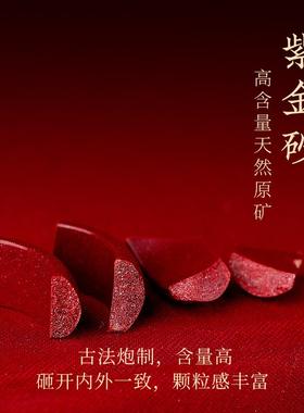 天然原矿朱砂手镯厂家菱形宽面本命年叮当镯高含量镯子女式本命年