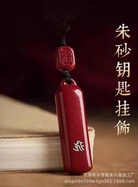 高端汽车钥匙扣挂件高级感创意男士个性钥匙链挂饰2023爆款网红