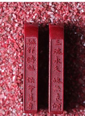 朱砂吊坠男女款令牌紫金砂项坠红色挂件