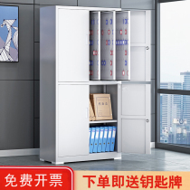 Key Cabinet Ground Type Code Lock Car Property Office Property Key Management Box Multi-Position Key Storage Cabinet