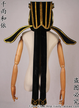 老生帽千雨和依五女拜寿还乡巾