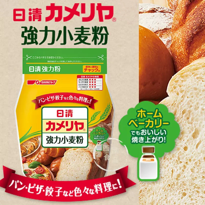 茶花蛋糕 新人首单立减十元 22年8月 淘宝海外