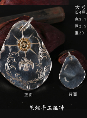 艺鉴高桥吾郎风格飞鸟射线银饼羽毛吊坠余文乐林俊杰周冬雨男女