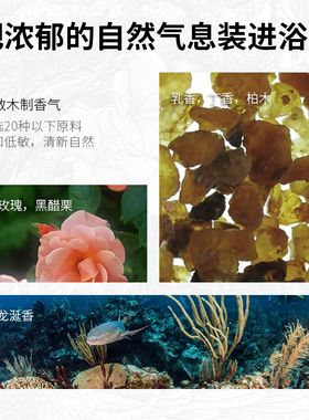自然雅舍儿童沐浴泡乳香味3-12岁氨基酸洗护无刺激小金盾官方