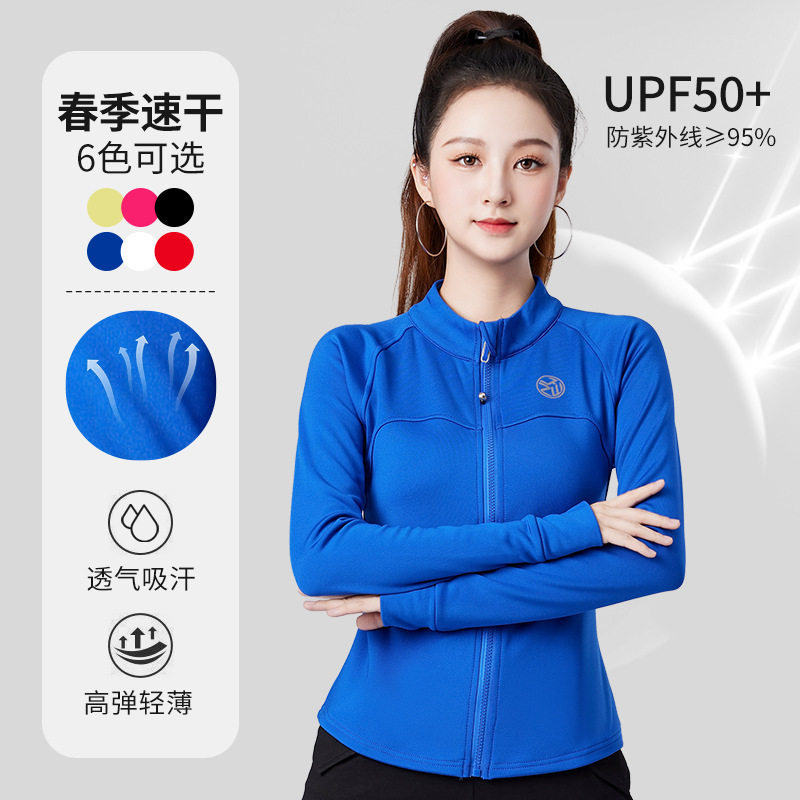 春秋冬新款长袖健身运动上衣户外速干显瘦大码立领全拉链外套女,淘宝优惠券,粉丝福利购,淘宝优惠卷