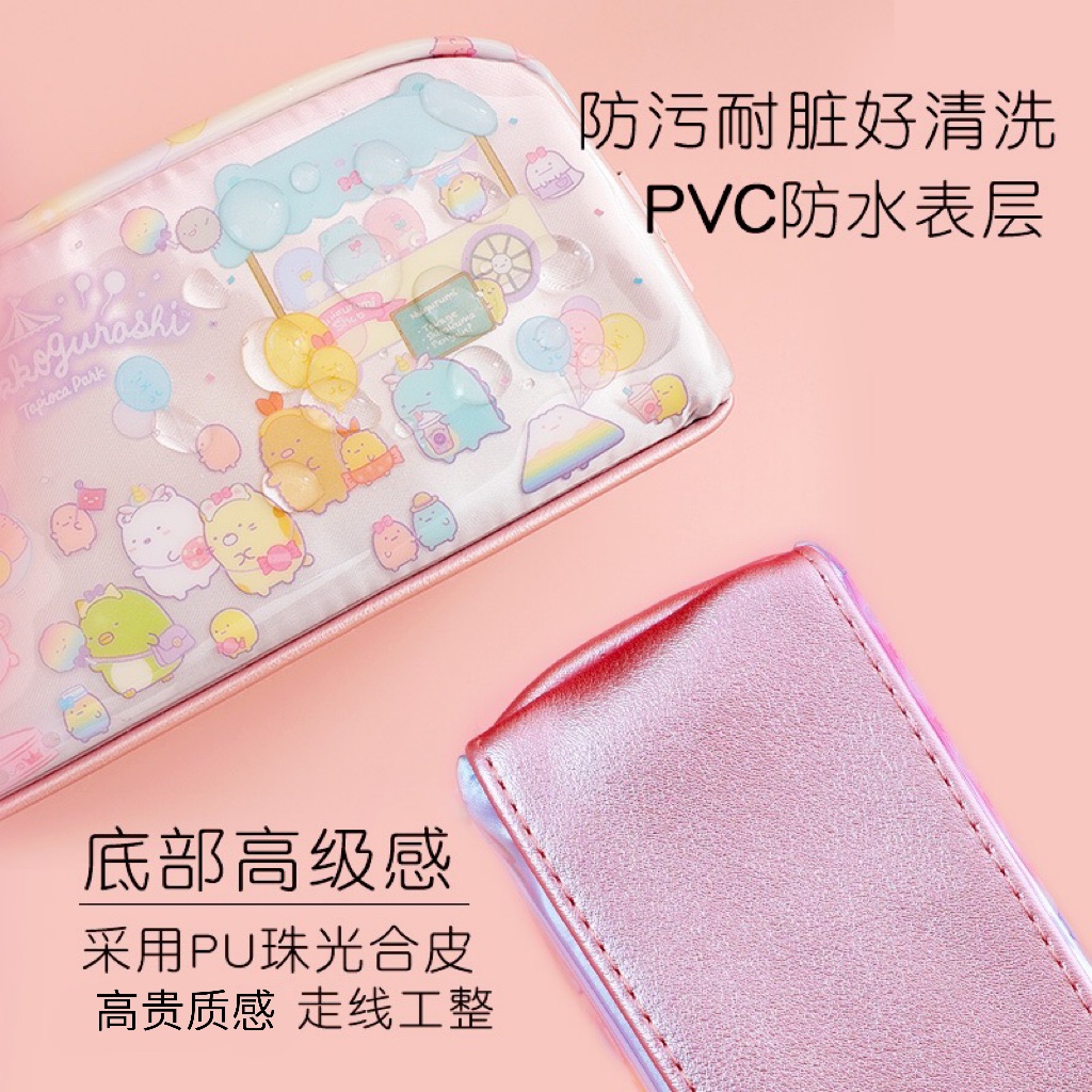 日本进口铅笔盒san-x角落生物笔袋儿童女孩2022年新款游乐园pvc
