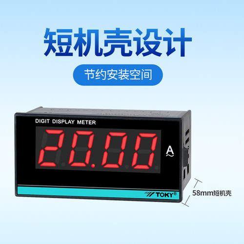 TOKY东崎仪表DX9-AA/AV100/200/600三位半短机壳大字符电压电流表 - 图2