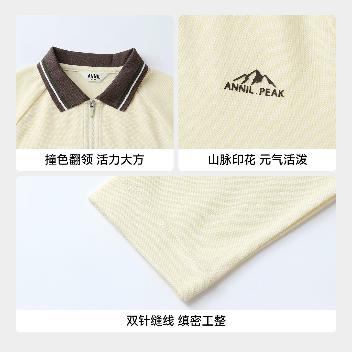 安奈儿童装男童翻领长袖POLO衫2026春新款,淘宝优惠券,粉丝福利购,淘宝优惠卷